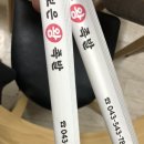 보은왕족발 이미지