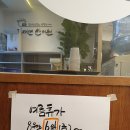 김재연한의원 이미지