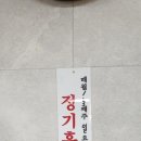 부강식당 이미지