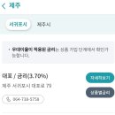 대포새마을금고 이미지