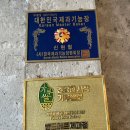 뺑드메르 이미지