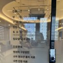 알파치과의원 이미지