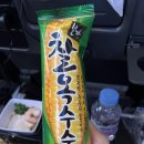 (주) 수퍼트리 | (신혼여행)싱가포르 1일차: 홀리데이인 호텔, 마리나센즈베이쇼핑몰, 슈퍼트리쇼, 사테거리