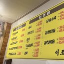 명품순대국 이미지