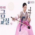 세상에서 가장 쉬운 단소교실 이미지
