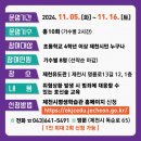 제천유도관 이미지
