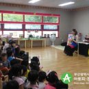 동화캐슬어린이집 이미지
