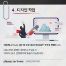 올바른파트너스