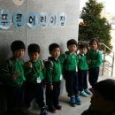 구립청라푸른어린이집