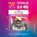 (주)전자랜드 이미지