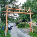 철원향교 이미지