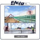 단디건설 이미지