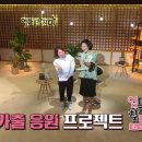 주식회사 기특한