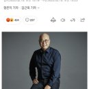 [속보]카카오 남궁훈 "주가 15만원 될때까지 최저임금만 받겠다 이미지