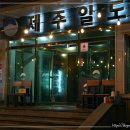 일도축산 이미지