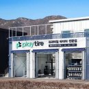 티스테이션 과천청사점 이미지