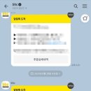 BHC치킨 방학 신동아점