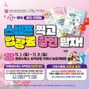 거제해양관광개발공사 이미지