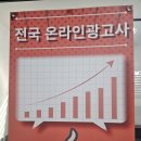 청주온라인광고 가성비로 첫 광고 성공한 후기