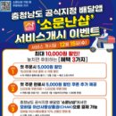소문난샵