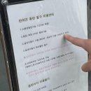 그루그루