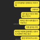 경전주유소