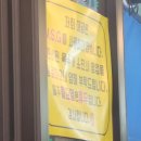 속초 동명항 포장마차거리 황금마차 바다 앞 오션뷰 포차 내돈내산 리뷰