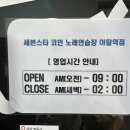 세븐스타 코인노래연습장 야탑역점 네이버블로그