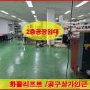 태양 공구 상가 이미지
