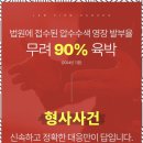 법률사무소확신 이미지