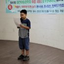 증약초교 대정분교 이미지