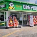 지에스(GS)25 대구중앙로역점 이미지