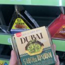 지에스(GS)25 북구서변점 | 요즘 핫한 GS25 편의점 신상 삼립 두바이파삭파이