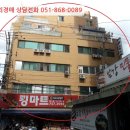 부산광역시 수영구 수영로725번길 이미지