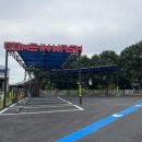 남양주유소 세차장 이미지