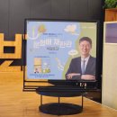 호의 | 힙독클럽 2기 오프라인 참여 :: 서울책보고 덕질토크 앤 북토크, 호의에 대하여 후기