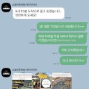 쇼콜라트래블 이미지