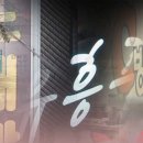 63노래연습장 이미지