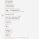 카페인중독인천원당점