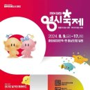 노랭보랭 이미지