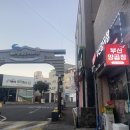 복조리부산양곱창 이미지