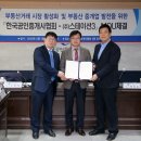 공인중개사협회