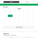 2026 서울국제도서전 사서교사 출장 후기