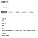 봉명우리약국 이미지