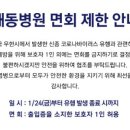 해동병원 이미지