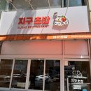 고산로211번길 이미지