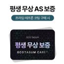 따숨 | 임산부 손 붓기, 손가락 통증 🤱 파라핀 손 마사지 에코따숨 후기