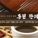 조양시티프라자 이미지