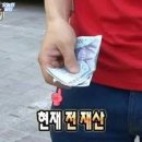 파산선고 당한 <b>위메프</b>, 환급정산도 불가능해졌다?