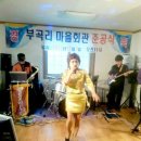 부곡리마을회관 Daum카페
